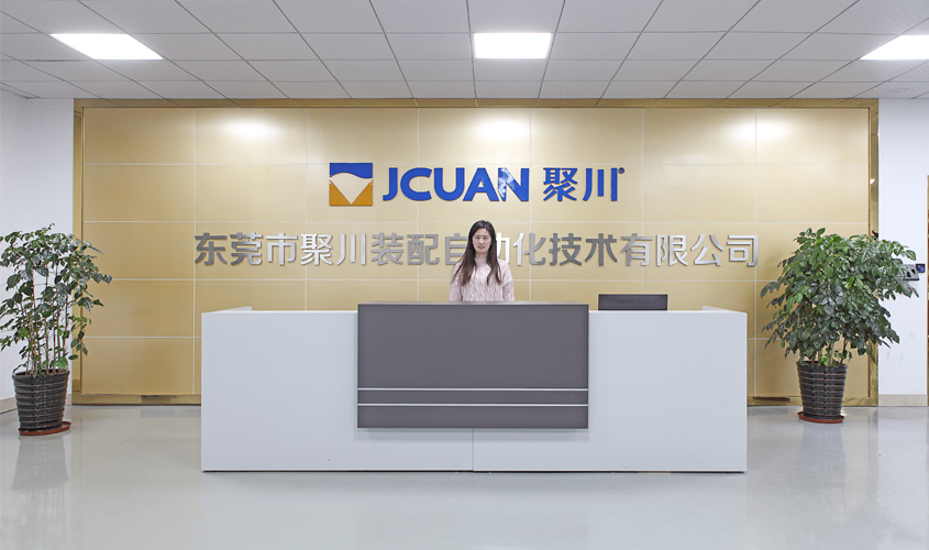东莞市世俱杯官网装配自动化技术有限公司